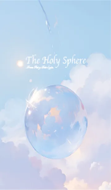 [LINE着せ替え] The Holy Sphere 12の画像1