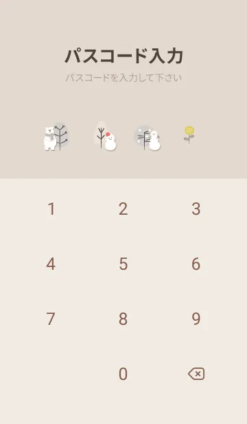 [LINE着せ替え] orangeハッピーな冬13_1の画像4