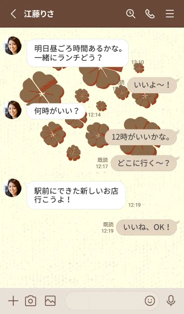 [LINE着せ替え] Piano clover ブリックレッドの画像3