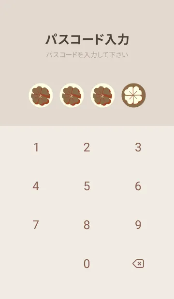 [LINE着せ替え] Piano clover ブリックレッドの画像4