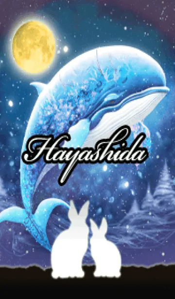 [LINE着せ替え] はやしだ★白うさぎが眺める空飛ぶクジラの画像1