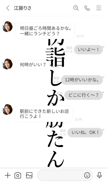 [LINE着せ替え] 【初詣】しか勝たん名前着せかえの画像3