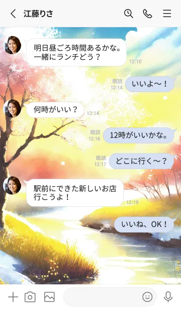 [LINE着せ替え] 優美な冬の風景の着せかえ(Winter-1510)の画像3