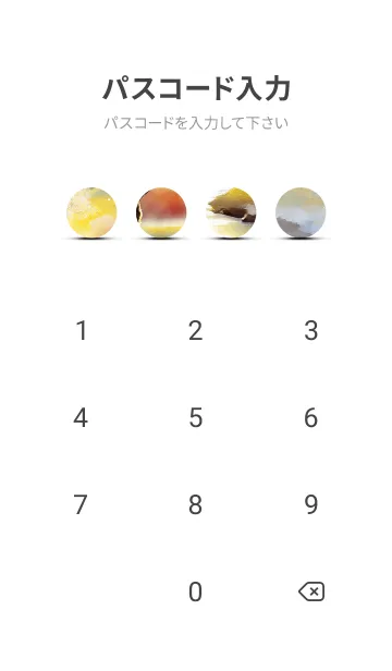 [LINE着せ替え] 優美な冬の風景の着せかえ(Winter-1510)の画像4