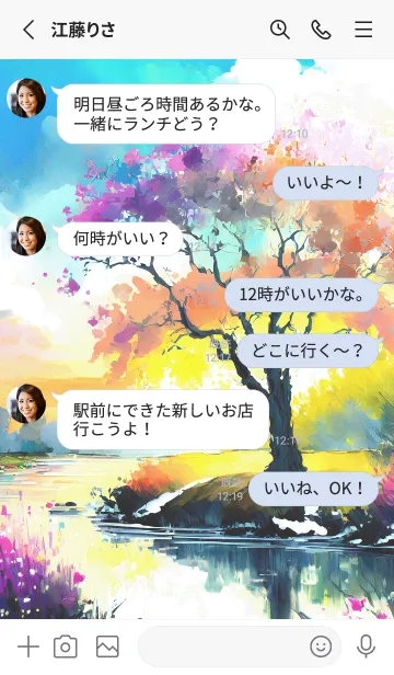 [LINE着せ替え] 優美な冬の風景の着せかえ(Winter-1509)の画像3