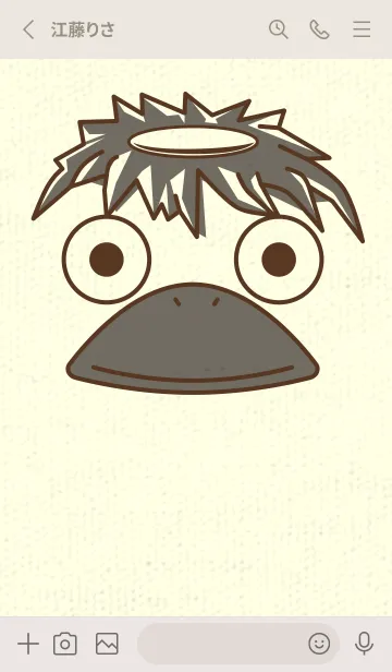 [LINE着せ替え] あの池のかっぱ 黒茶の画像2