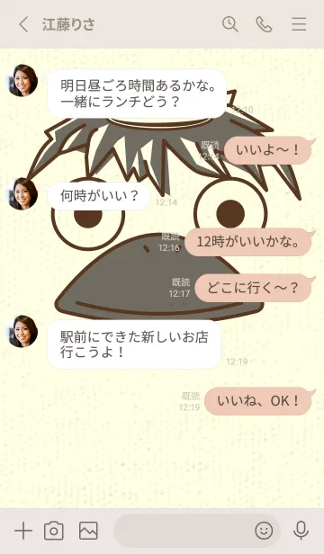 [LINE着せ替え] あの池のかっぱ 黒茶の画像3