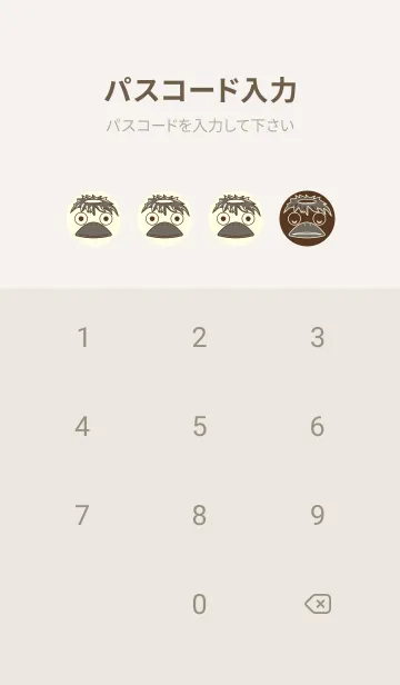 [LINE着せ替え] あの池のかっぱ 黒茶の画像4