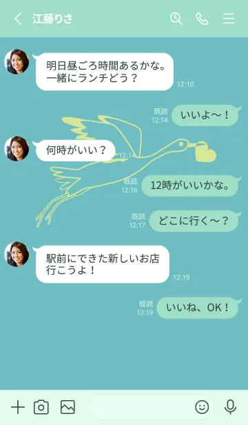 [LINE着せ替え] 鳥とハート 淡水色の画像3