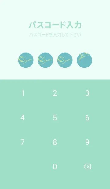 [LINE着せ替え] 鳥とハート 淡水色の画像4