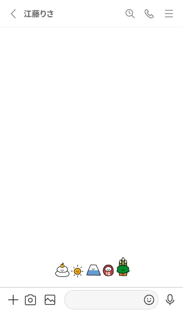 [LINE着せ替え] Happy New Year:)の画像2