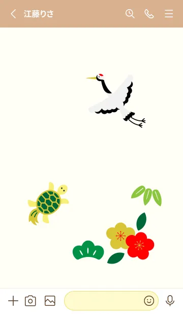 [LINE着せ替え] 鶴と亀 薄茶と黄色の画像2