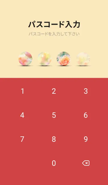 [LINE着せ替え] 薔薇(バラ)の花の着せかえ(R1482)の画像4