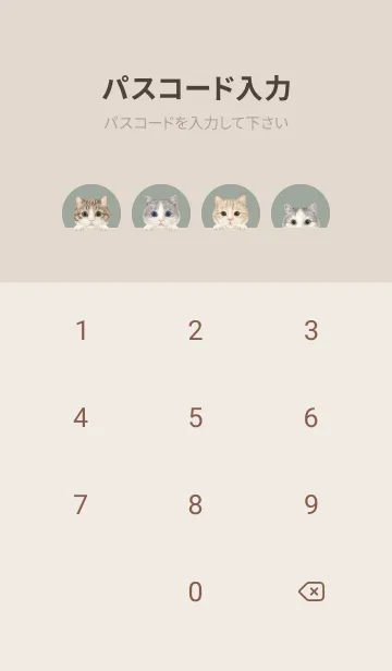 [LINE着せ替え] 猫 - マンチカン - グリーングレーの画像4