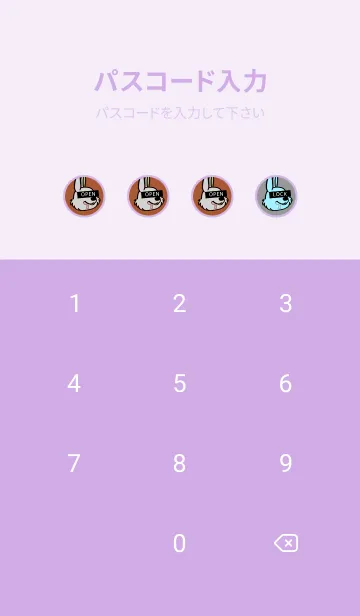 [LINE着せ替え] スワッグ ラビット 39の画像4