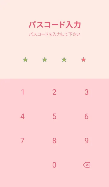 [LINE着せ替え] シンプル グラデーション _206の画像4