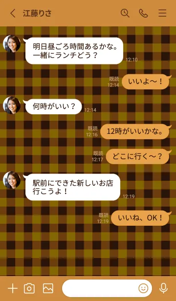 [LINE着せ替え] ハート ギンガムチェック 131の画像3