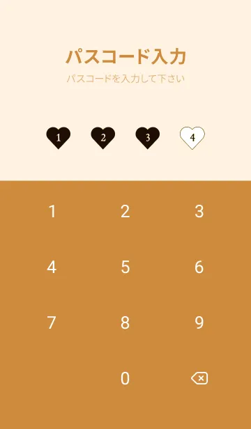 [LINE着せ替え] ハート ギンガムチェック 131の画像4