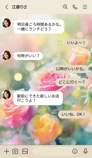 [LINE着せ替え] 薔薇(バラ)の花の着せかえ(R1481)の画像3