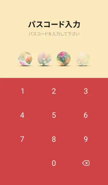 [LINE着せ替え] 薔薇(バラ)の花の着せかえ(R1481)の画像4