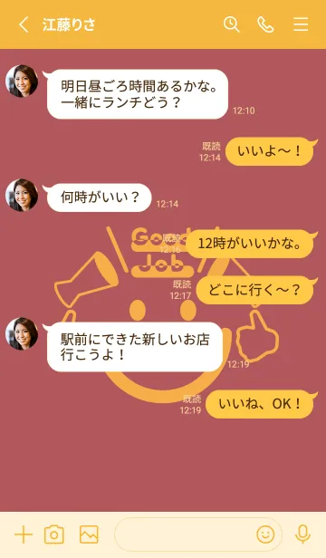 [LINE着せ替え] スマイル＆グッジョブ クラーレットの画像3