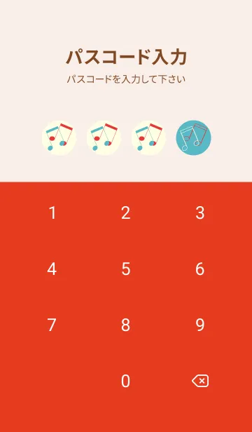 [LINE着せ替え] 2連符柄  新橋色の画像4