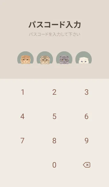 [LINE着せ替え] 猫 - スコティッシュ - グリーングレーの画像4