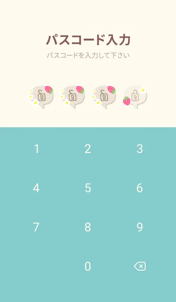 [LINE着せ替え] 苺と花24の画像4