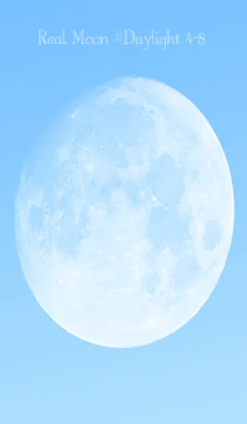[LINE着せ替え] Real Moon #Daylight 4-8の画像1
