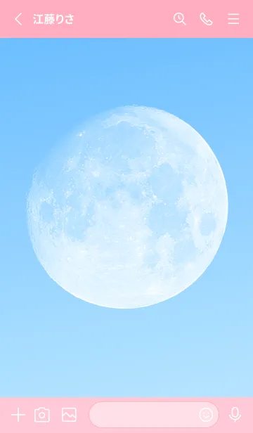 [LINE着せ替え] Real Moon #Daylight 4-8の画像2