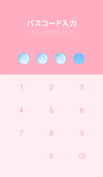 [LINE着せ替え] Real Moon #Daylight 4-8の画像4