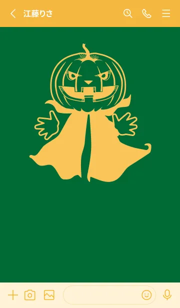 [LINE着せ替え] 妖怪 ジャックオランタン ビリジャンの画像2