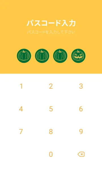 [LINE着せ替え] 妖怪 ジャックオランタン ビリジャンの画像4