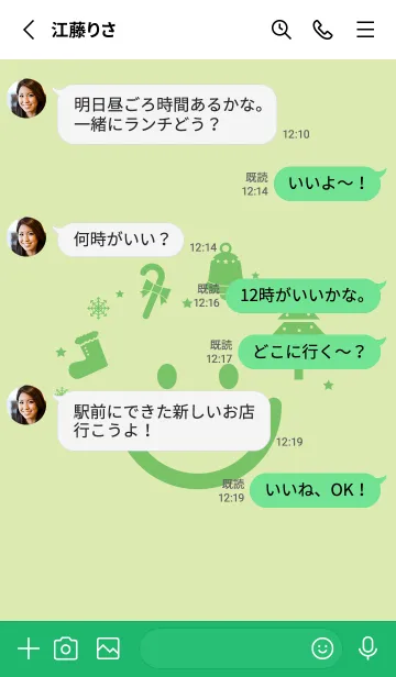 [LINE着せ替え] スマイル＆Xmasツリー Pale fresh greenの画像3