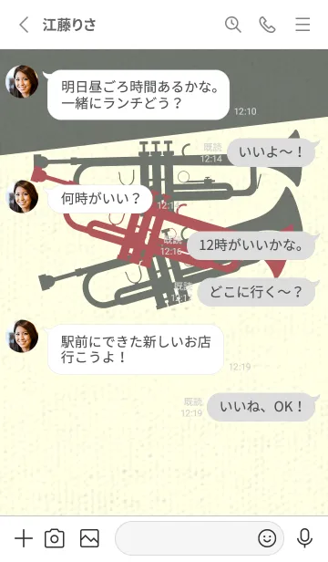 [LINE着せ替え] Trumpet CLR クラーレットの画像3