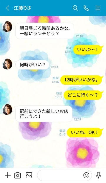 [LINE着せ替え] 水彩花青系8の画像3