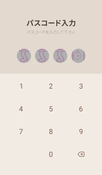 [LINE着せ替え] 妖怪 行燈 銀鼠の画像4