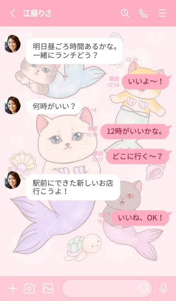 [LINE着せ替え] Cat mermaid Mercat 3の画像3