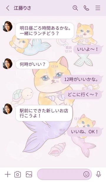 [LINE着せ替え] Cat mermaid Mercat 18の画像3
