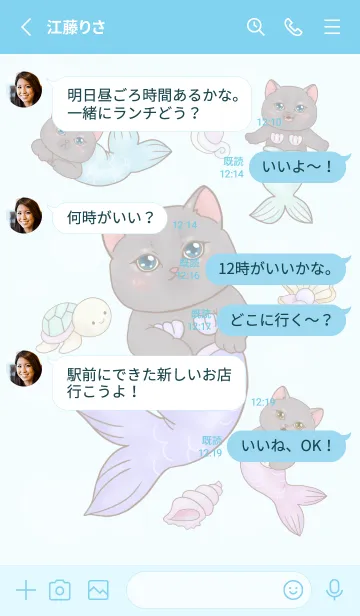 [LINE着せ替え] Cat mermaid Mercat 22の画像3
