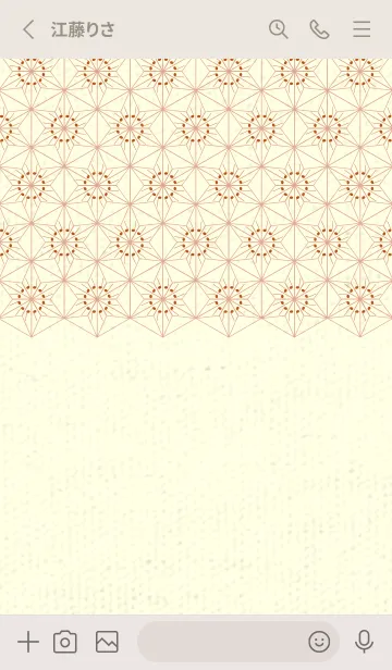 [LINE着せ替え] 和音-麻の葉音符 代赭の画像2