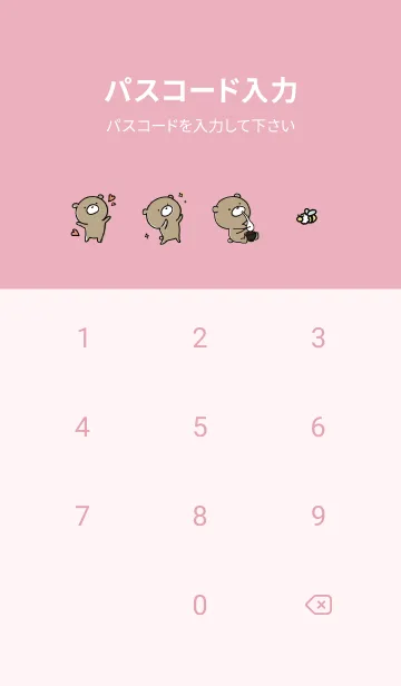 [LINE着せ替え] ピンク ; くまのぽんこつ 3の画像4