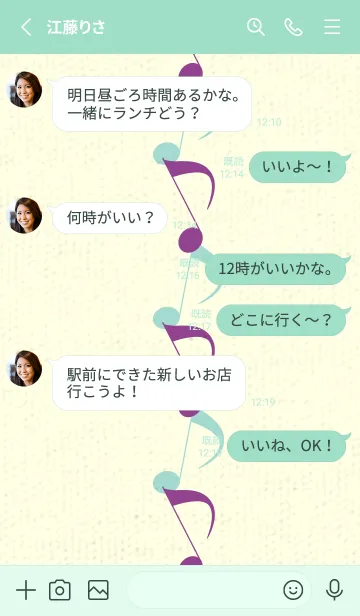 [LINE着せ替え] 八分音符1 マローの画像3