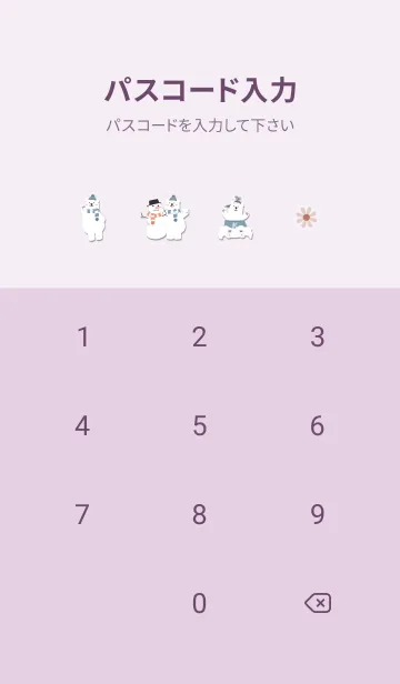 [LINE着せ替え] violet♡花が舞う04_1の画像4