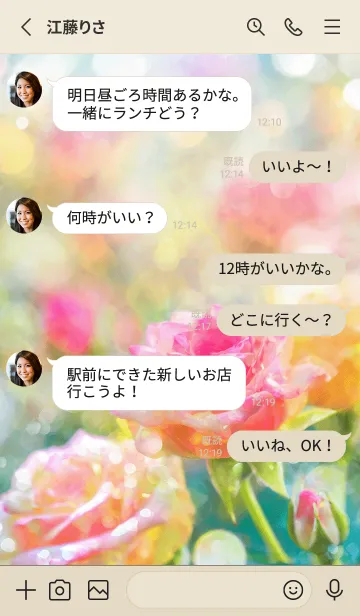 [LINE着せ替え] 薔薇(バラ)の花の着せかえ(R1492)の画像3