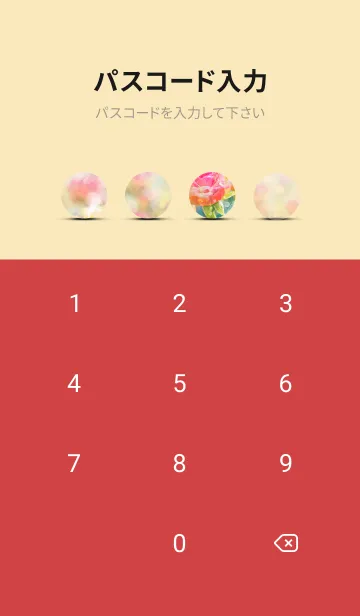 [LINE着せ替え] 薔薇(バラ)の花の着せかえ(R1492)の画像4