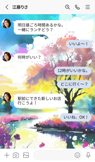 [LINE着せ替え] 優美な冬の風景の着せかえ(Winter-1513)の画像3