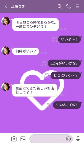 [LINE着せ替え] ハート アイコン 36の画像3