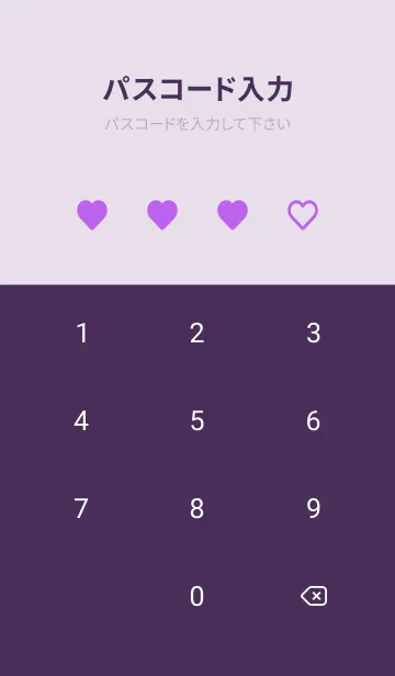 [LINE着せ替え] ハート アイコン 36の画像4
