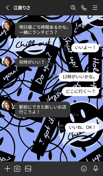 [LINE着せ替え] トーキング スマイル 130の画像3